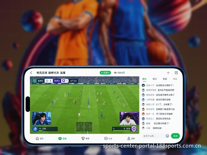装188bet APP，精彩比赛不缺席